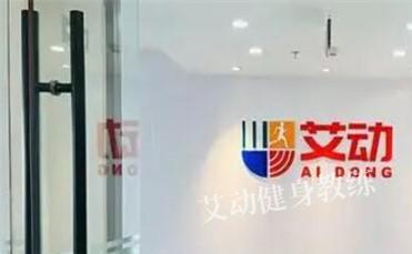 Bsport体育济南历城区基础瑜伽培训哪一家口碑好(图2)