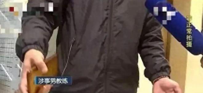 Bsport体育“剪裆部摸大腿”健身教练和女学员图片流出被抓后他的嘴脸看吐我(图2)