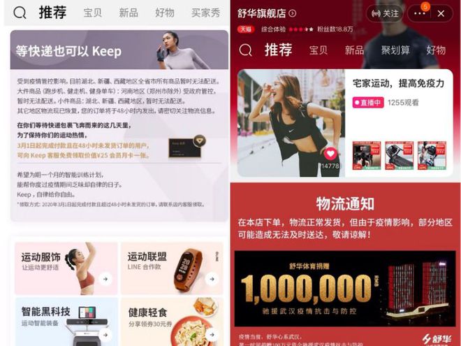 Bsport·B体育全民「宅」时代瑜伽垫们快卖爆了(图5)