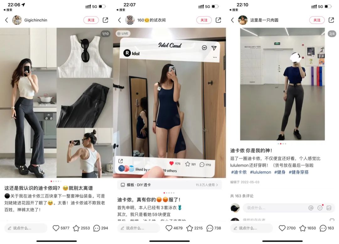 Bsport体育前lululemon中国1号员工加入迪卡侬任中国区CMO(图4)