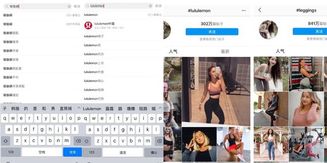 Bsport体育起底“高端洋牌”Lululemon：瑜伽裤都来收割中产阶级了(图7)