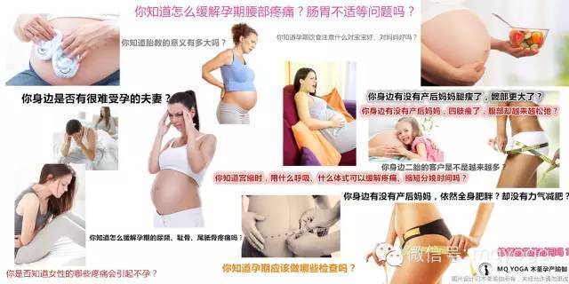 B体育TINA YOGA]木荃孕产瑜伽三天工作坊(图1)