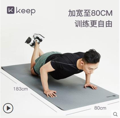 Bsport·B体育后浪之下的新锐潮流 Keep荣登天猫2020中国品牌排行榜(图3)