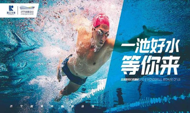 Bsport体育济宁体育中心2019产品价目表(图1)