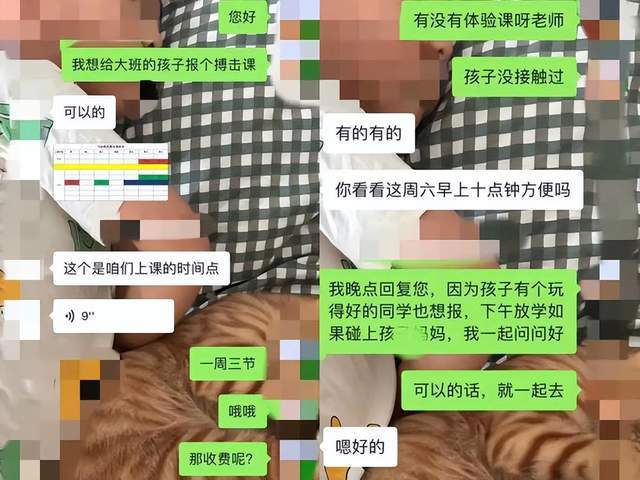 B体育费尽心思找的“搭子”踩了一坑又一坑(图6)