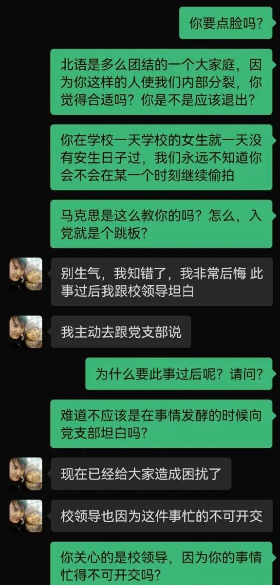 Bsport·B体育女学生练瑜伽被男老师还发到百人群“欣赏”真下流！(图10)