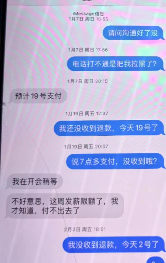 Bsport·B体育晨意帮忙丨长沙一瑜伽馆承诺退费连续换理由爽约！最新进展：又换(图5)