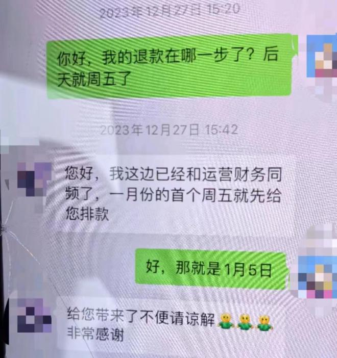 Bsport·B体育晨意帮忙丨长沙一瑜伽馆承诺退费连续换理由爽约！最新进展：又换(图4)