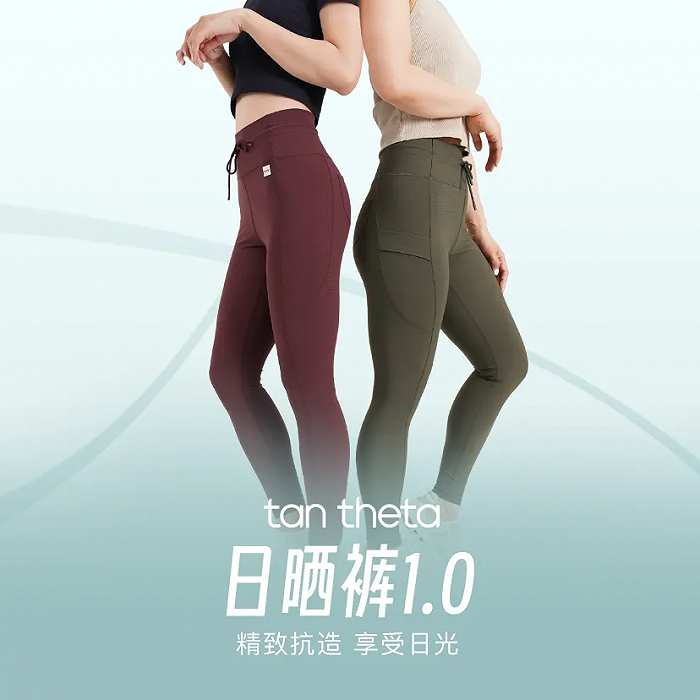 Bsport体育Keep投资国产lululemon“平替”(图2)