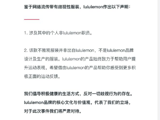 B体育超越安德玛？跟着杨幂、肯豆实现Lululemon自由(图9)