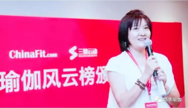 Bsport体育官宣：悠季瑜伽已成为全美瑜伽联盟最高标准500小时认证学院(图2)